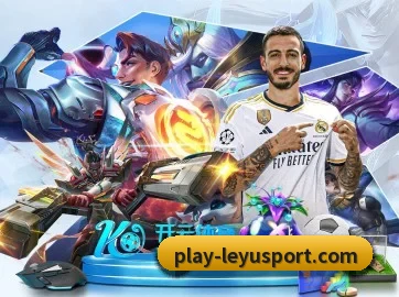 乐鱼体育 APP（leyu）